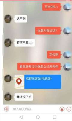 直播探探聊天技巧,直播探探聊天技巧和方法