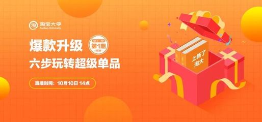 直播没流量小技巧,直播没流量是什么意思