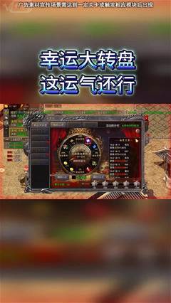 直播转盘技巧,直播转盘app