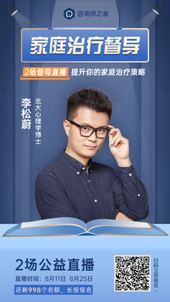 博士直播问答技巧,博士上课视频