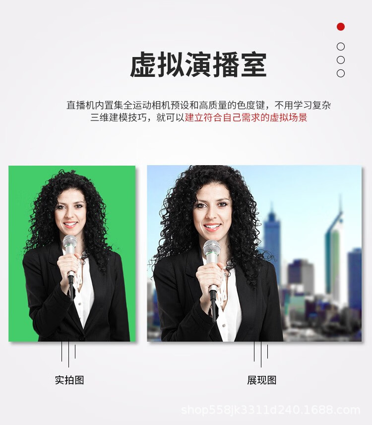 饰品直播机位技巧图解,饰品直播讲解