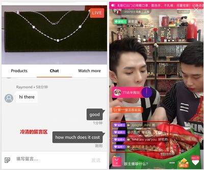 主播直播前发言技巧和技巧,主播直播该说些什么