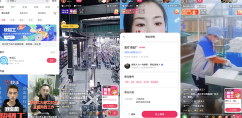 快手直播间管理技巧,快手直播间怎么弄管理