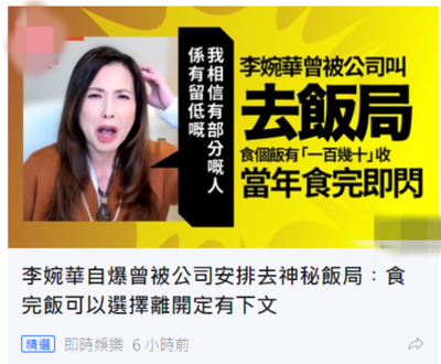 神秘直播技巧文案,直播间吸引人的文案