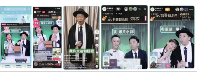直播间选话题技巧,直播间选话题技巧大全