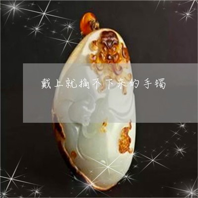 直播绿松石有什么技巧,绿松石直播怎么讲解卖点