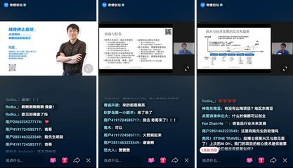 直播的一些基本知识和技巧,直播技巧总结