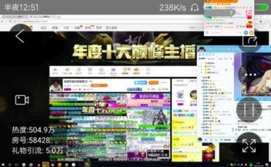 弹幕新人直播技巧,弹幕哪里开
