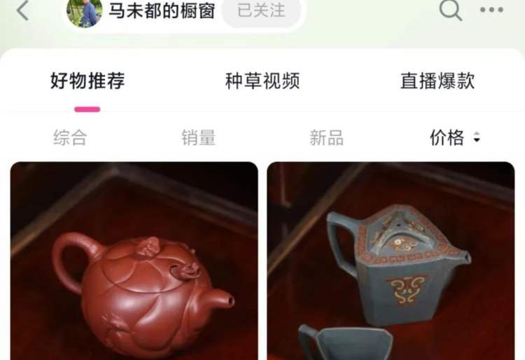 古玩直播玩法技巧图片,卖古玩最好的直播平台