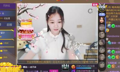 才艺直播聊天话题技巧,才艺主播说话技巧