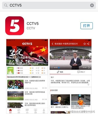 直播技巧手机,手机直播操作步骤