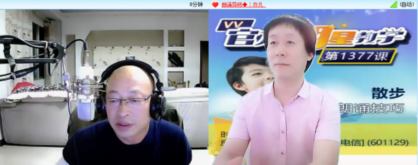 适合学习直播技巧的直播间,直播初学者用什么软件