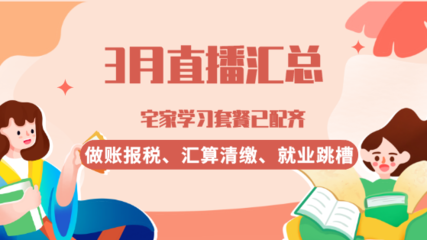 excel表格技巧直播,excel表格课