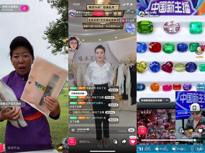 家具直播选品技巧,家具直播选品技巧有哪些