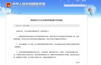 直播前备课技巧,直播教学前的具体操作设置