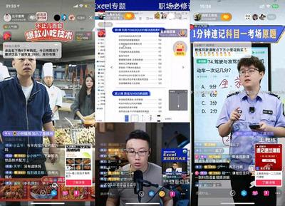 直播间职场技巧话术,直播行业话术