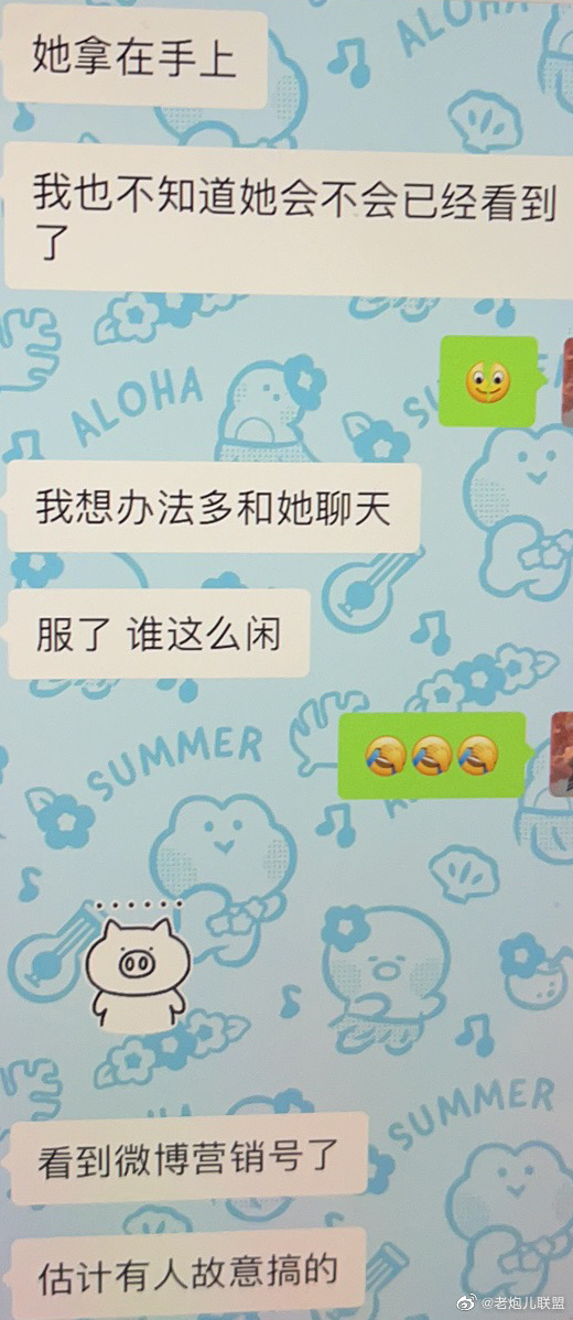 aloha直播技巧,aloha怎么直播