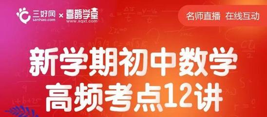 解题技巧直播,解题视频