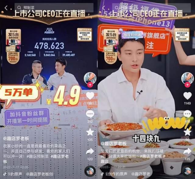 抖音直播噱头有哪些技巧,抖音直播噱头有哪些技巧和方法