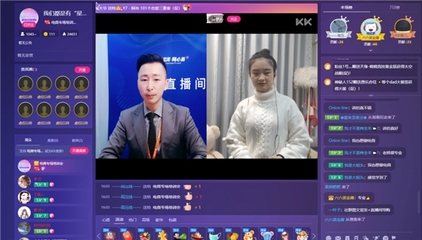 直播学习博主拍摄技巧图片,直播拍摄手法