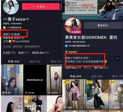 娱乐直播引流技巧,娱乐直播引流技巧和方法