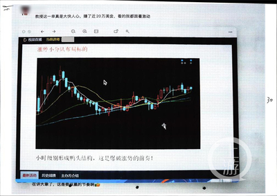 玉音直播技巧,玉主播怎么聊天