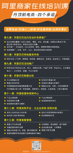 直播流量分配技巧,直播流量怎么算的