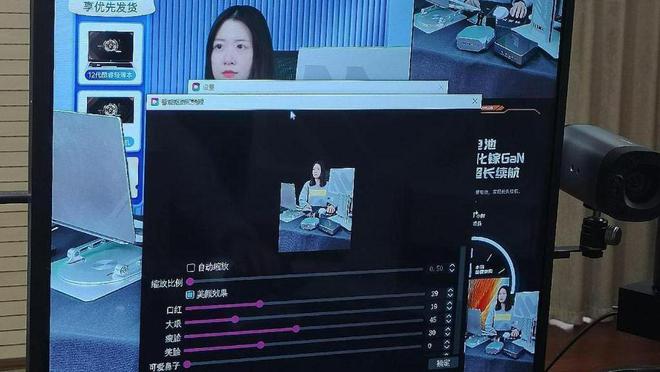电脑直播技巧2022,电脑直播教程