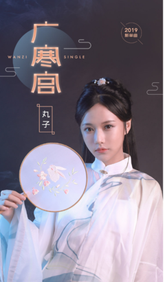 广寒宫直播技巧,播放广寒宫吧