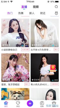 奇秀直播技巧组合舞蹈,奇秀直播是哪家公司的