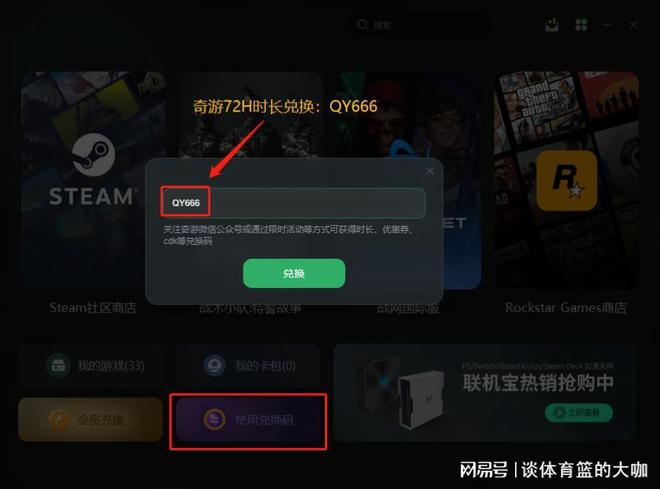 TWITCH直播技巧,在twitch直播