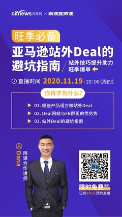 直播技巧提升教学,如何锻炼直播能力