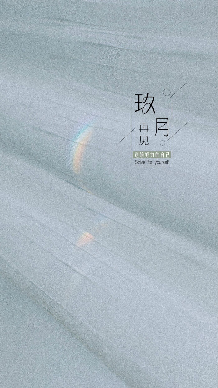 再见唱歌技巧直播,再见再见怎么唱