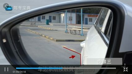 学车技巧科一技巧直播,学车视频教程完整版科目一