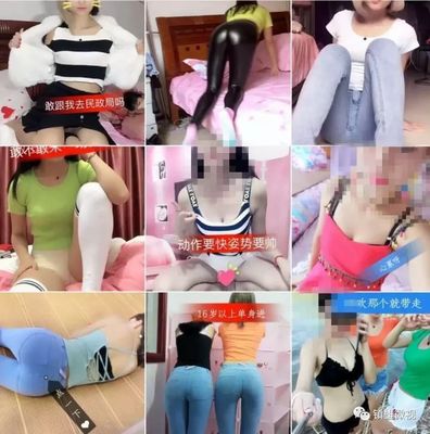 勾引直播技巧衣服,直播间如何搭讪