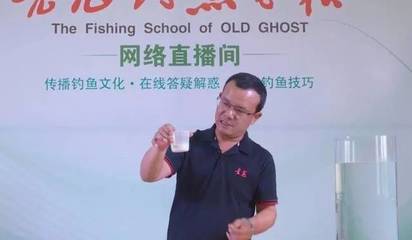 有趣的钓鱼直播技巧,钓鱼的现场直播