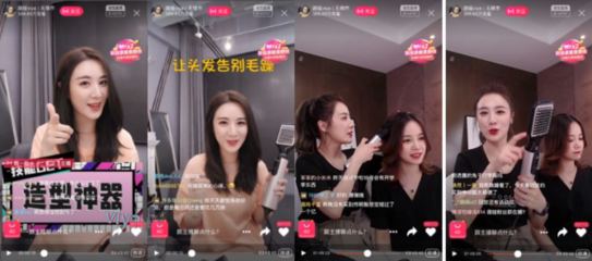 2021新型直播技巧,直播技巧总结