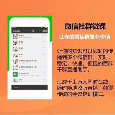 全网直播技巧大全,直播五大技巧