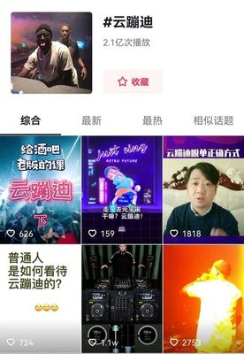 抖音直播间弹幕回复技巧,抖音直播间弹幕是什么意思