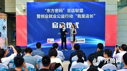 求职技巧公益直播课,就业直播公益课总结