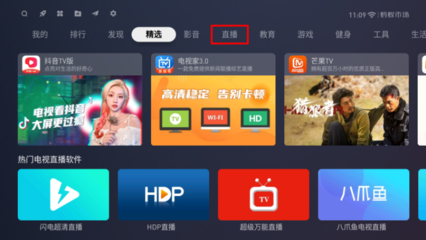 火星直播技巧视频素材,火星直播技巧视频素材库