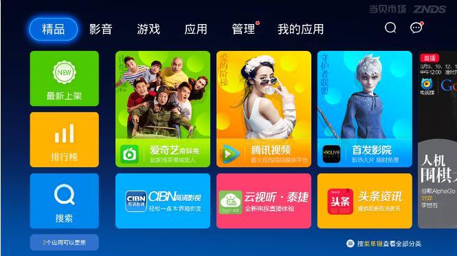 头条号直播有什么技巧,头条号怎么开直播