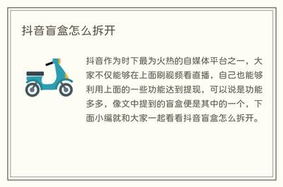 自媒体直播提现技巧,自媒体直播提现技巧有哪些