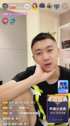 龙龙直播技巧教学,龙龙日常视频