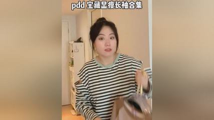 直播讲解穿搭技巧话术,直播间服装搭配