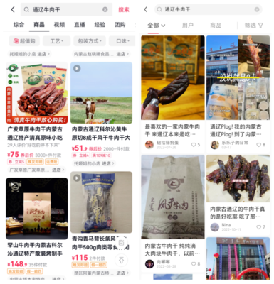 直播卖单款服装玩法技巧,直播卖服装的技巧和经验