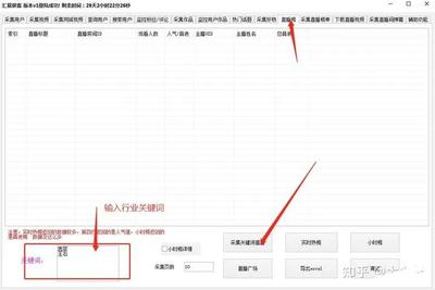 看直播发弹幕引流技巧,看直播发什么弹幕