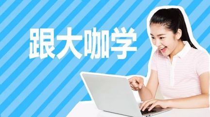 申论直播做题技巧,申论直播做题技巧与方法