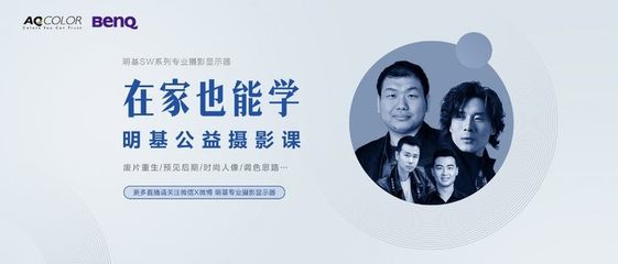 直播风光技巧,风景直播怎么说