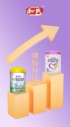 奶粉直播选品技巧视频,买奶粉的视频